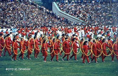 Пафос, курйози, фонограма: як відзначали 700-річчя Рівного 18 вересня 1983 року Пафос, курйози, фонограма: як відзначали 700-річчя Рівного 18 вересня 1983 року