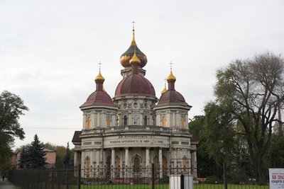 орган орган