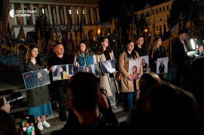 У Києві провели акцію пам'яті журналістки Вікторії Рощиної У Києві провели акцію пам'яті журналістки Вікторії Рощиної