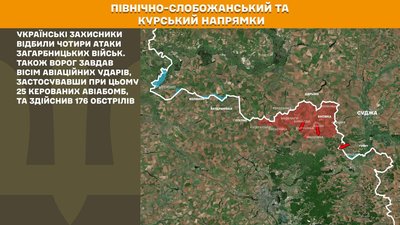 Російські удари, пошкодження і руйнування, евакуація. Головні новини Сумщини Російські удари, пошкодження і руйнування, евакуація. Головні новини Сумщини