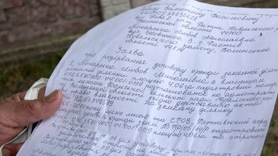 Спір за землю: жителі трьох сіл на Волині судяться з орендарем, бо не можуть забрати свої паї Спір за землю: жителі трьох сіл на Волині судяться з орендарем, бо не можуть забрати свої паї