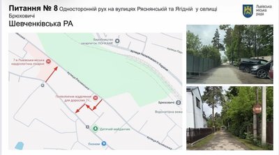 У Львівській громаді облаштують нові переходи, світлофори та змінять схеми руху У Львівській громаді облаштують нові переходи, світлофори та змінять схеми руху