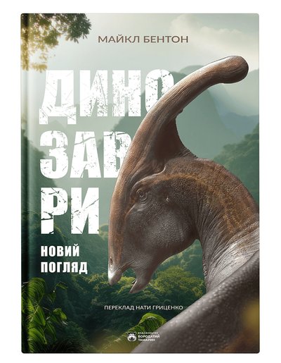 Що почитати в серпні: новинки від українських книжкових видавництв