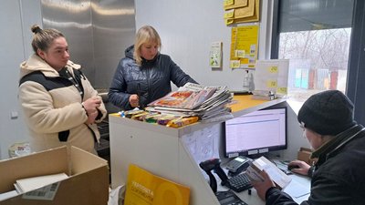 Укрпошта модульне поштове відділення Олексієво-Дружківка Донецька область 29 листопада 2024 рік Укрпошта модульне поштове відділення Олексієво-Дружківка Донецька область 29 листопада 2024 рік