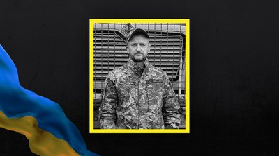 Втрати Волині — загинув Олександр Бакалець Втрати Волині — загинув Олександр Бакалець