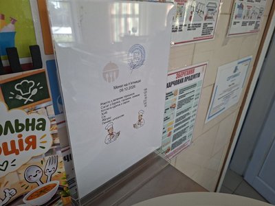 У роменській школі учні харчуються за підтримки ООН: що є в меню У роменській школі учні харчуються за підтримки ООН: що є в меню