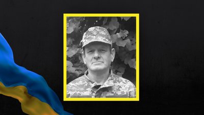 На Львівщині 30 серпня попрощаються з шістьма військовими На Львівщині 30 серпня попрощаються з шістьма військовими