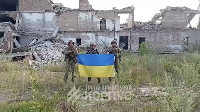 Сили оборони звільнили ще два села на Донеччині під час операції "Вівальді" Сили оборони звільнили ще два села на Донеччині під час операції "Вівальді"