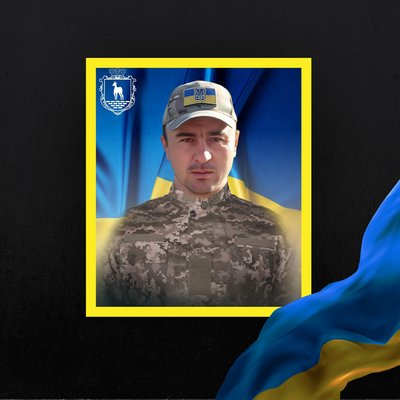 Повідомили про смерть одинадцяти військових з Рівненщини Повідомили про смерть одинадцяти військових з Рівненщини