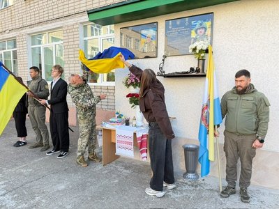 У Чорноморську відкрили меморіальну дошку загиблому військовому Юрію Купричу У Чорноморську відкрили меморіальну дошку загиблому військовому Юрію Купричу