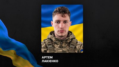 Повідомили про смерть восьми військових з Рівненщини Повідомили про смерть восьми військових з Рівненщини