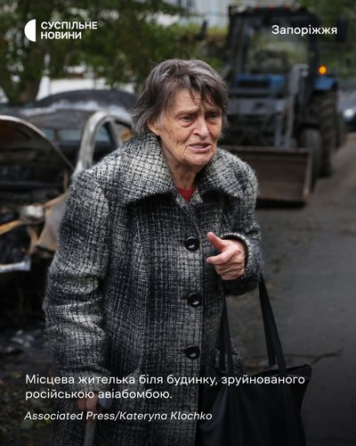 Місцева жителька біля будинку, зруйнованого російським ударом авіабомбою у Запоріжжі Місцева жителька біля будинку, зруйнованого російським ударом авіабомбою у Запоріжжі