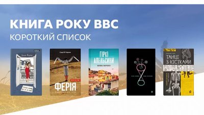 книга року книга року
