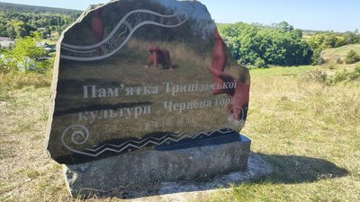 На місці ймовірного поселення трипільців у Городському завершують облаштовувати простір «Червона гора» На місці ймовірного поселення трипільців у Городському завершують облаштовувати простір «Червона гора»