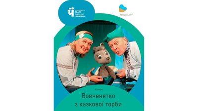 Афіша Чернігова: які заходи можна відвідати на вихідних 17-18 травня Афіша Чернігова: які заходи можна відвідати на вихідних 17-18 травня
