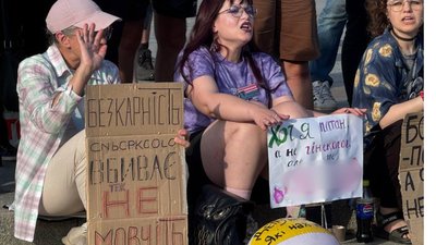 У Черкасах відбулася пʼята акція на підтримку Федорова У Черкасах відбулася пʼята акція на підтримку Федорова