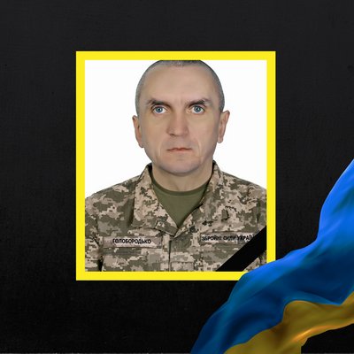 загиблі 9 червня загиблі 9 червня
