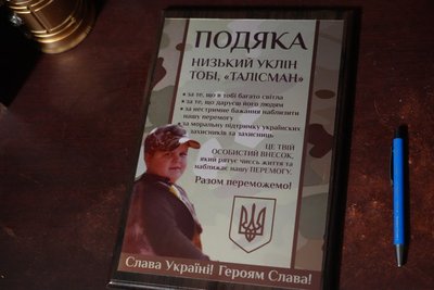 "Із семи років проводжав бійців на фронт". Історія дружби хлопчика Талісмана та військового Мартина