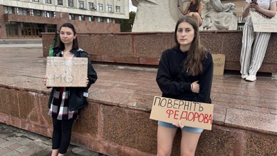 Мітинг, протест, ОДА, Франківськ