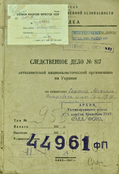 Панфутурист, провокатор, небезпечний елемент: ким був поет епохи Розстріляного відродження Михайль Семенко Панфутурист, провокатор, небезпечний елемент: ким був поет епохи Розстріляного відродження Михайль Семенко