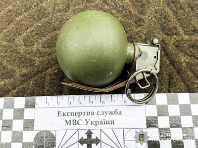 боєприпаси були боєприпаси були