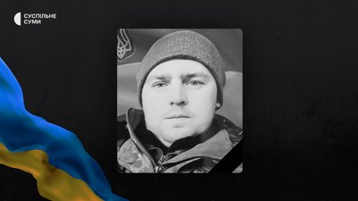 На Сумщині протягом тижня повідомили про загибель та поховали щонайменше 16 захисників На Сумщині протягом тижня повідомили про загибель та поховали щонайменше 16 захисників