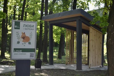 Місце для відпочинку в лісі на Черкащині Місце для відпочинку в лісі на Черкащині