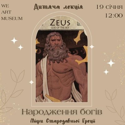 Як провести вихідні в Одесі: зустріч із дизайнеркою, стендап, майстер-клас та головоломка Як провести вихідні в Одесі: зустріч із дизайнеркою, стендап, майстер-клас та головоломка