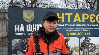 Пошуково-рятувальний кінологічний загін "Антарєс" проводить набір Пошуково-рятувальний кінологічний загін "Антарєс" проводить набір
