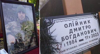 поховання поховання