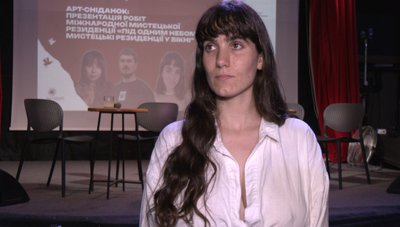 тернопіль, Альба Гутьєррес Гонсалес, резиденція у вікні, 30 червня 2026 року тернопіль, Альба Гутьєррес Гонсалес, резиденція у вікні, 30 червня 2026 року