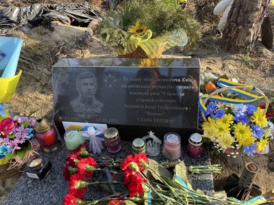 Пам'ятна табличка командиру роти 72-ї бригади Бадрі Лолашвілі, який загинув під час оборони Мощуна Пам'ятна табличка командиру роти 72-ї бригади Бадрі Лолашвілі, який загинув під час оборони Мощуна