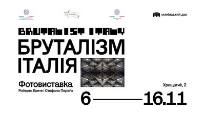 куди піти в листопаді куди піти в листопаді