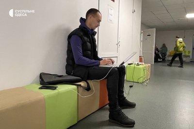 Пункти Пункти