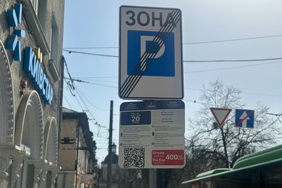 QR-код за допомогою, якого можна оплатити паркування на одній із вулиць міста Чернівці QR-код за допомогою, якого можна оплатити паркування на одній із вулиць міста Чернівці