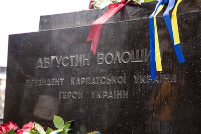 В Ужгороді відзначили 86-ту річницю проголошення Карпатської України В Ужгороді відзначили 86-ту річницю проголошення Карпатської України