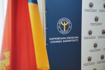 Служба зайнятості у Харкові Служба зайнятості у Харкові