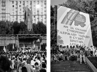Святкування до Дня Незалежності 1991 Святкування до Дня Незалежності 1991
