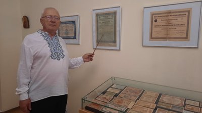 Найстарша– 1866 року: у Кропивницькому презентували виставку облігацій Найстарша– 1866 року: у Кропивницькому презентували виставку облігацій