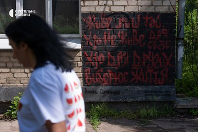 "Стіна культури", проєкт ініційований платформою "Культурні сили України", у Нововоронцовці. Херсонщина, травень 2026 року "Стіна культури", проєкт ініційований платформою "Культурні сили України", у Нововоронцовці. Херсонщина, травень 2026 року