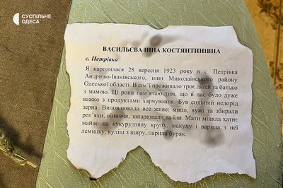 Виставка, присвячена Голодомору Виставка, присвячена Голодомору