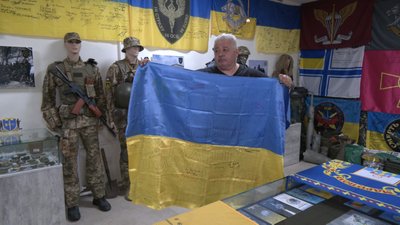 ДАП, прапор, Євген Філь, ЗСУ, колекція прапорів ДАП, прапор, Євген Філь, ЗСУ, колекція прапорів