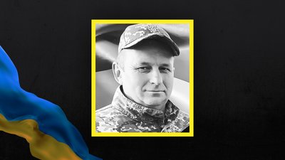 На Сумщині поховали 11 військовослужбовців На Сумщині поховали 11 військовослужбовців