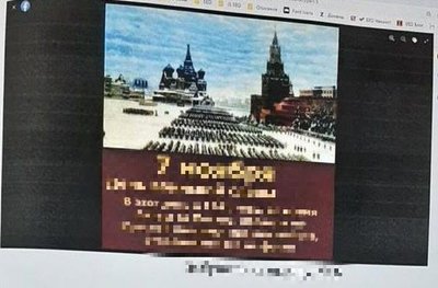 Киянину загрожує ув’язнення за публічне використання комуністичної символіки Киянину загрожує ув’язнення за публічне використання комуністичної символіки