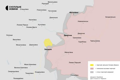 Купʼянський напрямок 7 березня 2025 Купʼянський напрямок 7 березня 2025