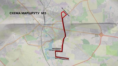 З Нового Двору на Північний: як курсуватиме новий маршрут №3 у Рівному З Нового Двору на Північний: як курсуватиме новий маршрут №3 у Рівному