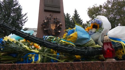 "Незалежність України — найважливіша": як у Рівному відзначають 34 річницю незалежності України "Незалежність України — найважливіша": як у Рівному відзначають 34 річницю незалежності України