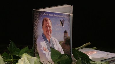"Андрієві лелеки": книгу спогадів про загиблого капітана Андрія Хижняка презентували у Рівному "Андрієві лелеки": книгу спогадів про загиблого капітана Андрія Хижняка презентували у Рівному