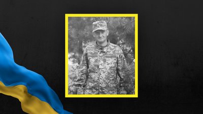 Іван Гавришко Іван Гавришко