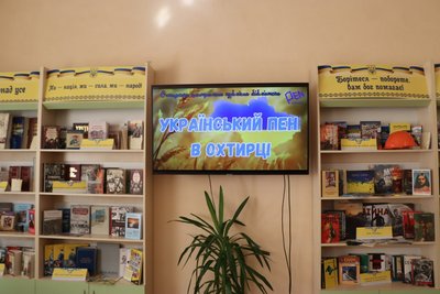 В Охтирській публічній бібліотеці відбулася зустріч з командою PEN Ukraine В Охтирській публічній бібліотеці відбулася зустріч з командою PEN Ukraine